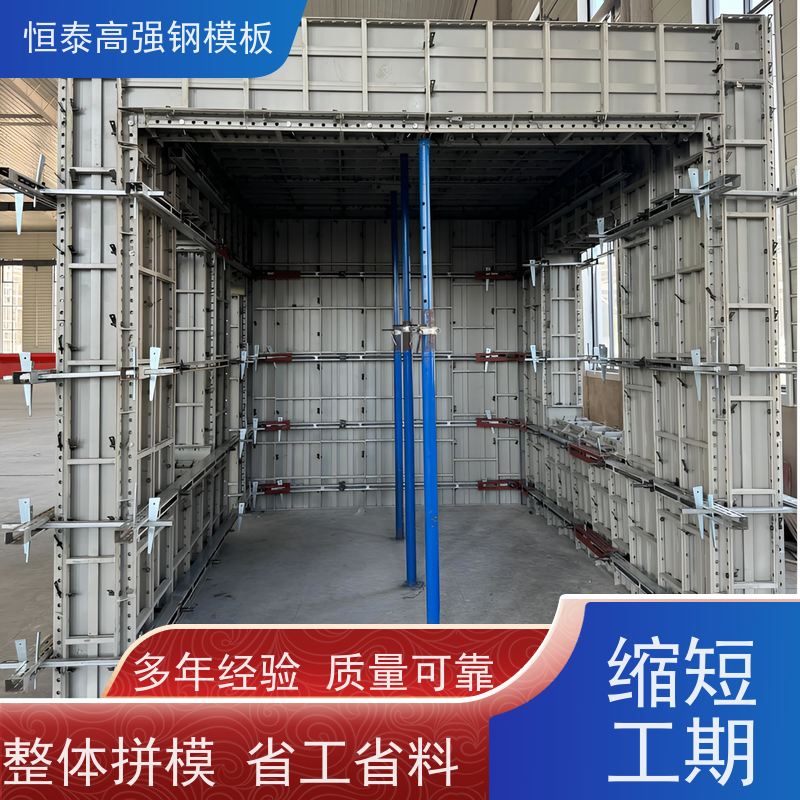 恒泰建材 Q700低合金高强钢 非标板异形件可定制 建筑结构模板