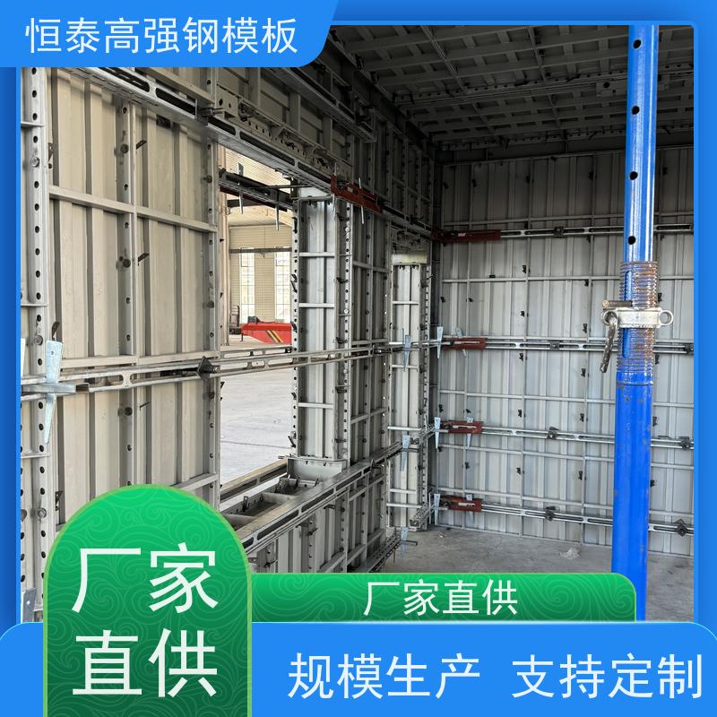 恒泰建材 减少墙面气泡情况 建筑结构模具 高强合金模板