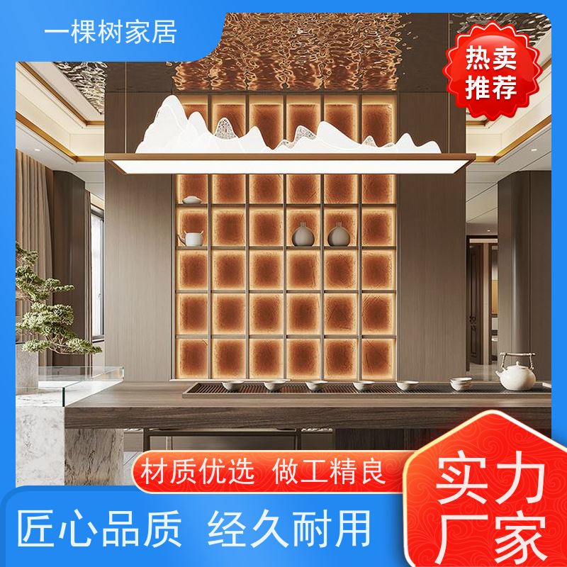 一棵树家居 300平私人会所 实木家私定制 老牌实力厂家终身质保