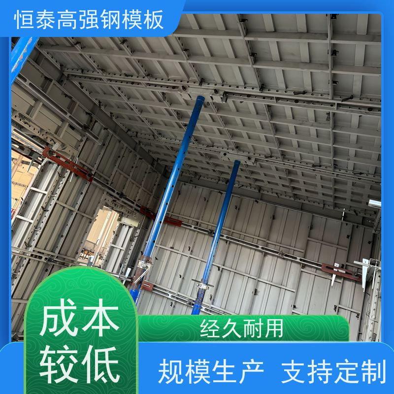 高强钢模板 生产批发租赁 一次挤压成型可无缝拼接 建筑结构模具
