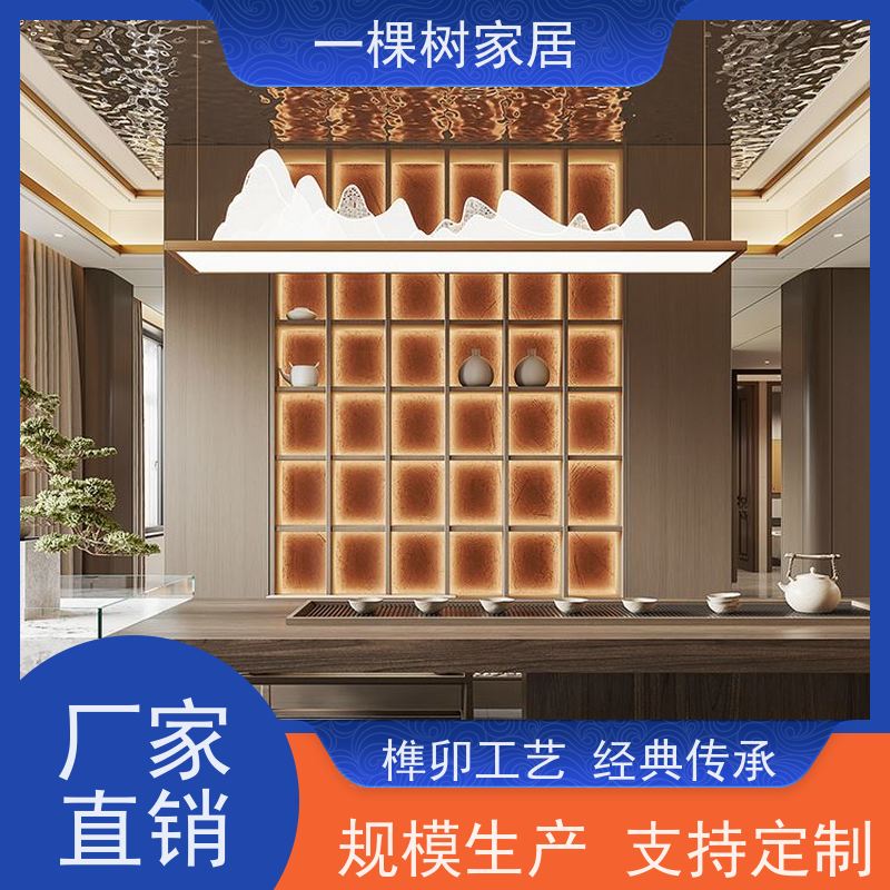 一棵树家居 别墅会所装修 家私定制品牌 环保水性漆涂装更健康