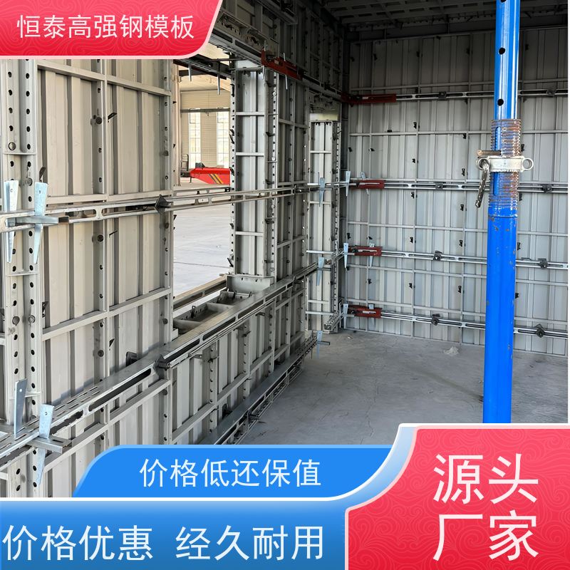 恒泰建材 Q700低合金高强钢 非标板异形件可定制 建筑结构模具