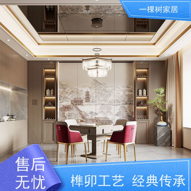 一棵树家居 别墅会所装修 全屋定制家具 环保水性漆涂装更健康
