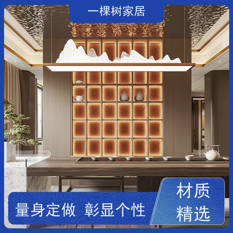 一棵树家居 新中式会所装修 全屋整装定制 品牌五金久用丝滑如初