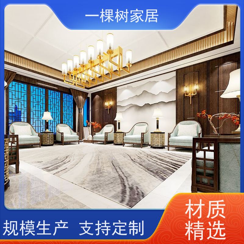 一棵树家居 别墅会所装修 实木定制家具 传统榫卯工艺匠心制造