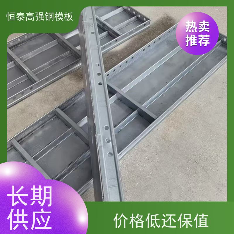 恒泰建材 不易变形自带加强拉紧 铝模的重量 成本低 建筑结构模具