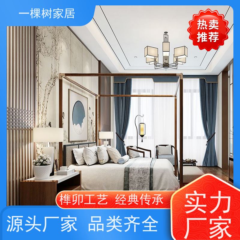 一棵树家居 别墅会所装修 实木整装定制 传统榫卯工艺匠心制造