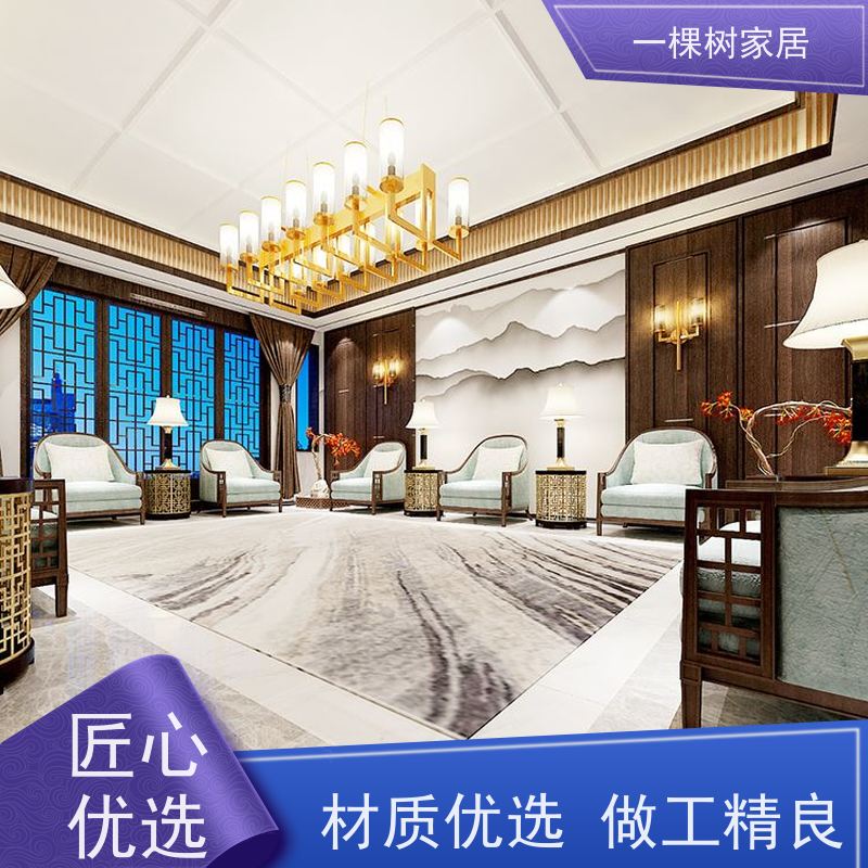 一棵树家居 别墅会所装修 实木家私定制 品牌五金久用丝滑如初