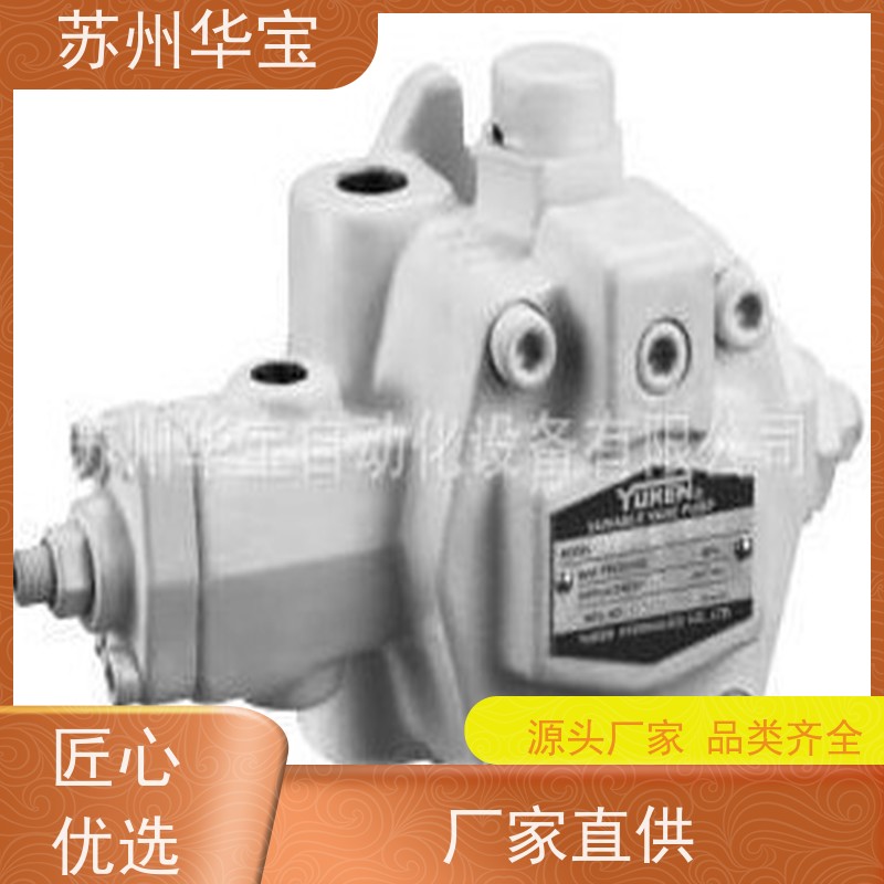 YUCIYUKEN液压泵花键平行轴硫化机榆次油研油泵