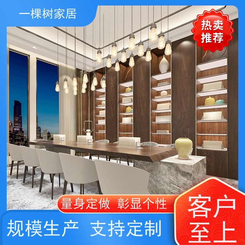 一棵树家居 别墅会所装修 实木家具定做 老牌实力厂家终身质保