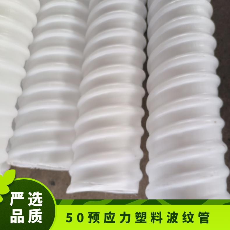 黑色聚乙烯波纹管 预应力塑料管 套管连接 桥梁穿钢绞线
