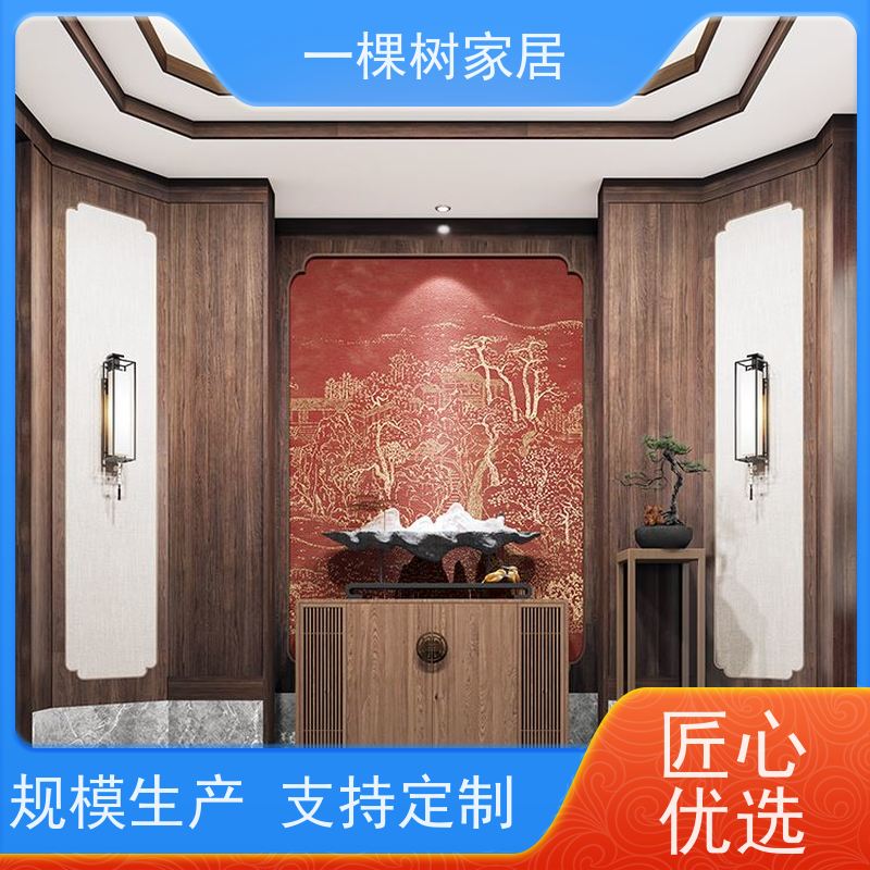 一棵树家居 新中式会所装修 全屋定制家具 环保水性漆涂装更健康