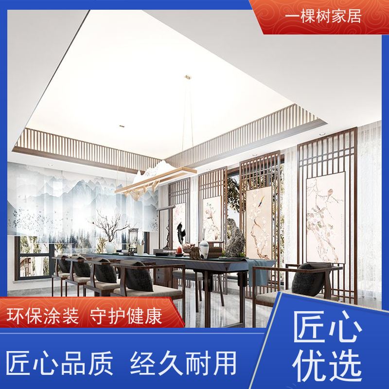 一棵树家居 新中式会所装修 实木定制厂家 传统榫卯工艺匠心制造