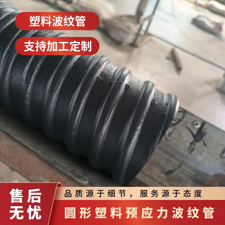恒建 HDPE聚乙烯波纹管 预应力塑料管 桥梁穿钢绞线 耐腐蚀