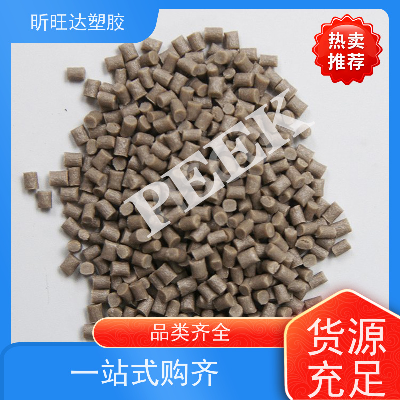 改性PA66碳纤增强导电 耐高温尼龙颗粒 抗静电改性PA66原料