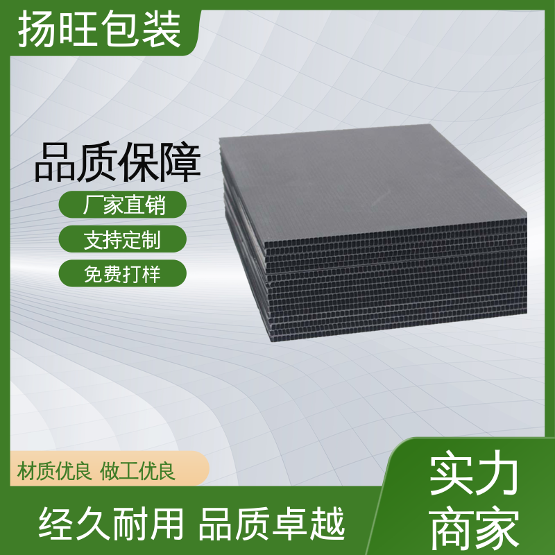 Yangwang source factory supplies PP plastic hollow board boxes with high strength, waterproof, and moisture-proof