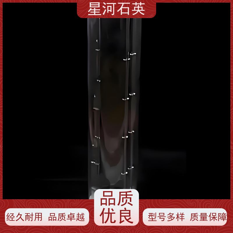 星河 半导体外管 纯度高 热膨胀系数低 光伏硅片沉积 氧化 扩散