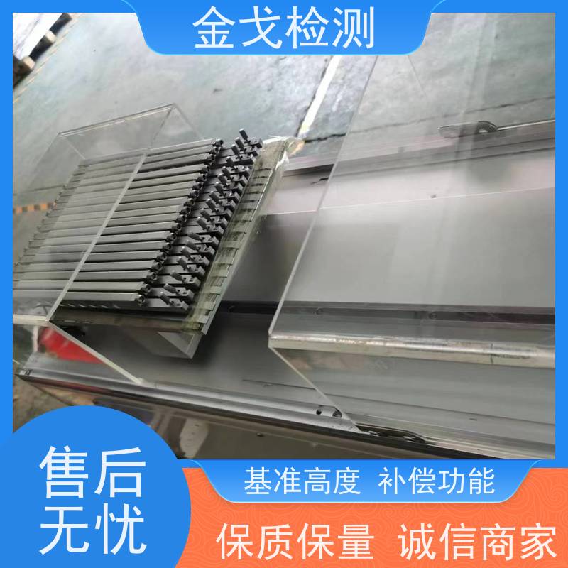 金戈检测 任意角度跌落试验机 设备不启动，保护操作者安全 稳定准确