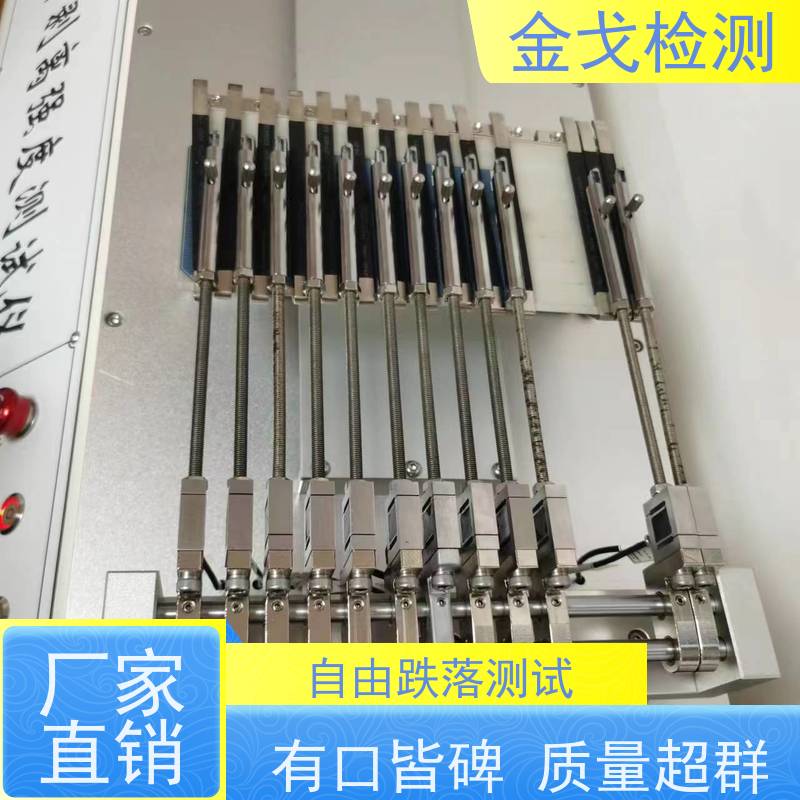 金戈检测 手机定向跌落测试仪 数据测算功能 符合标准