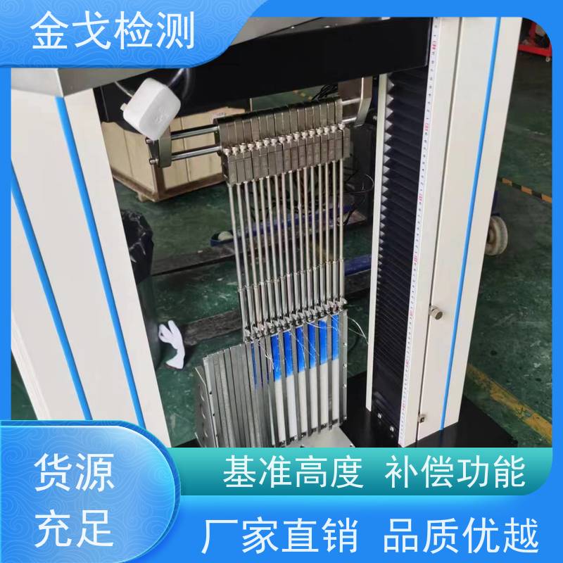 金戈检测 手机自由跌落试验机 安全保护功能 遮挡光幕 非标定制