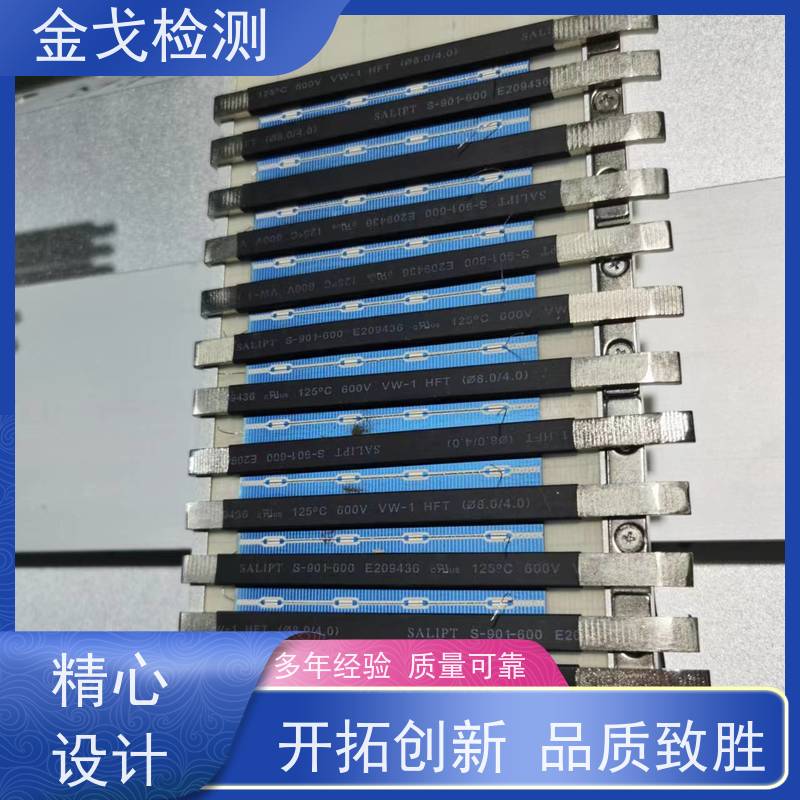 金戈检测 任意角度跌落试验机 测试次数可设定 支持定制