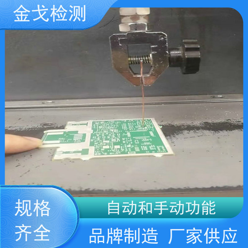金戈检测 软板铜箔拉力机 夹具可定制，可定速度 支持定制