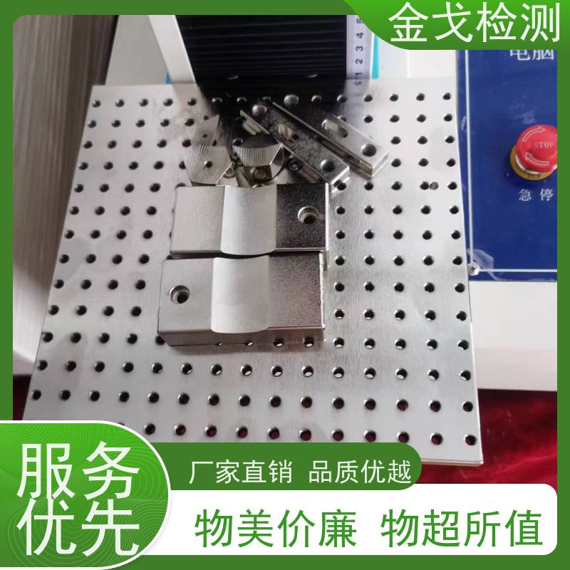 金戈检测 铜箔伸长率测试仪 是PCB板厂家zui佳选择 按需求定制