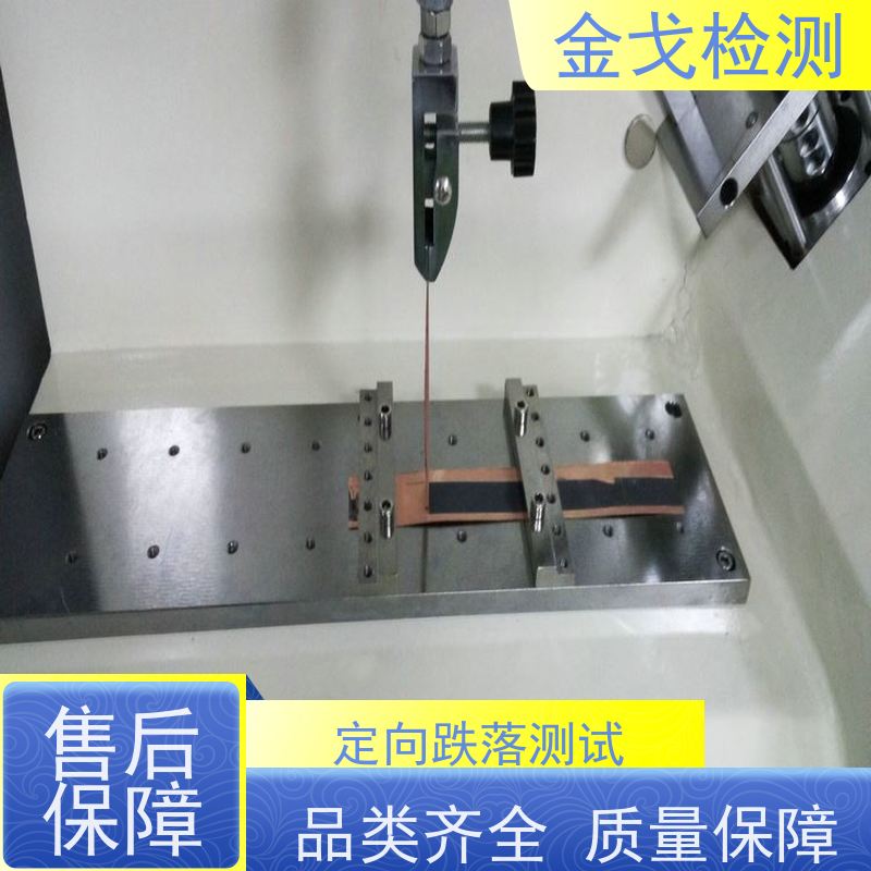 金戈检测 PCB铜箔抗剥离强度试验机 可测试多种功能 操作简单