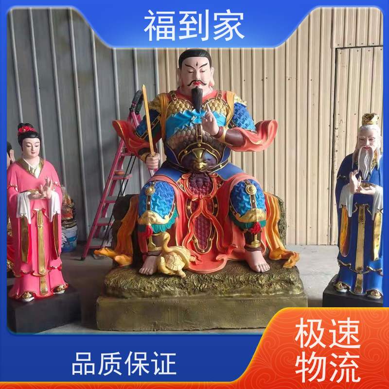 真武大帝佛像 玄武大帝塑像 九天降魔祖师雕塑神像 报恩祖师