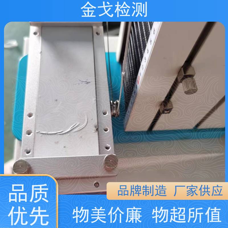 金戈检测 软板铜箔拉力机 可测延展性和拉伸性 非标定制