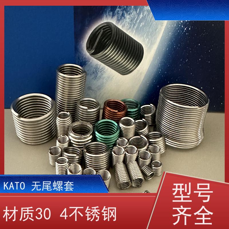 海利克工业 国产无尾钢丝螺套 规格齐全 可定制