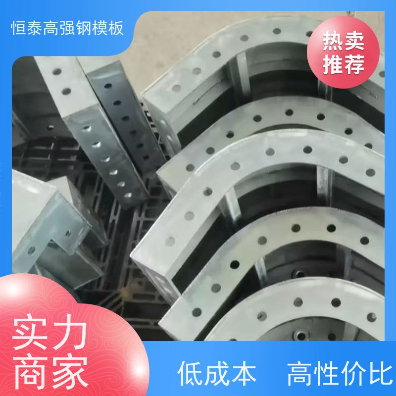 恒泰建材 建筑模具代替铝模板 坚固耐用寿命长 一次挤压成型拒绝阻焊