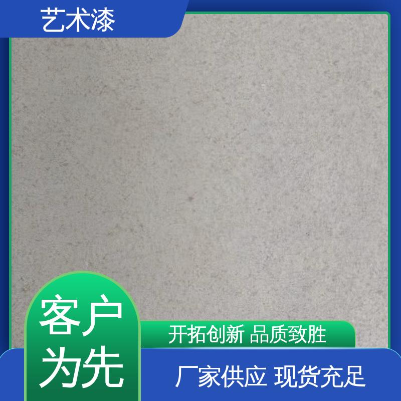 红色 印花纹理 水性艺术漆 耐擦洗 用途建筑装饰