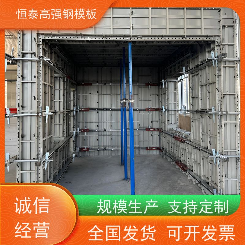 恒泰建材 坚固耐用寿命长 非阻焊成型提升工程质量 建筑结构模具