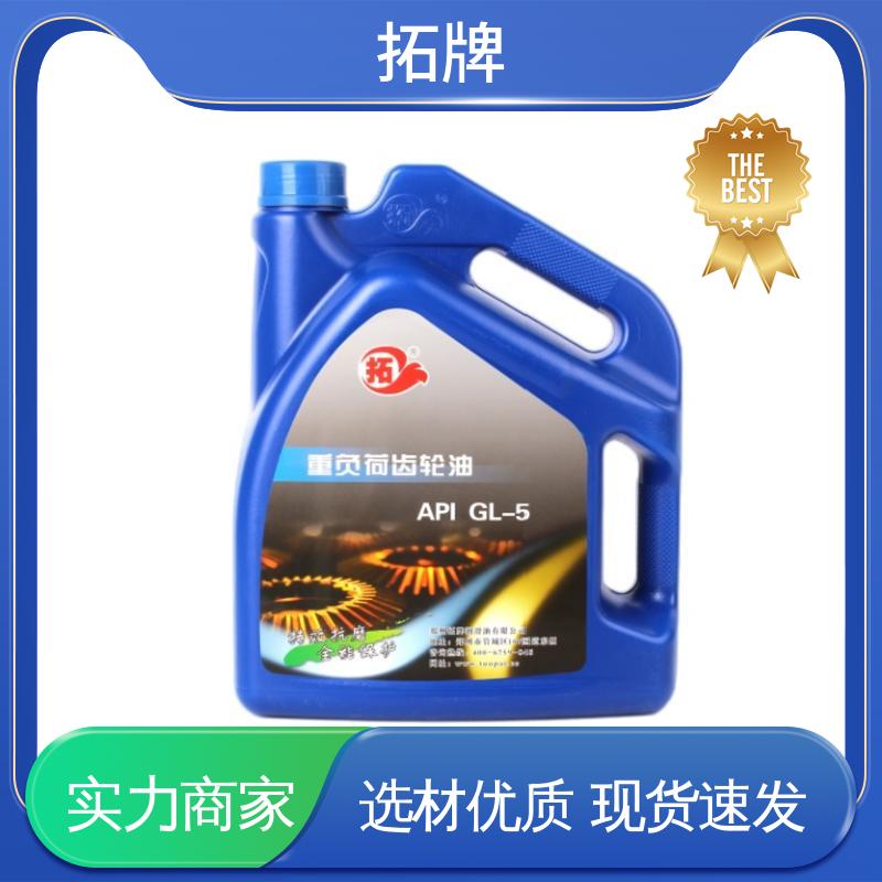 拓牌 耐高低温 减速机轴承润滑油 工业闭式齿轮油