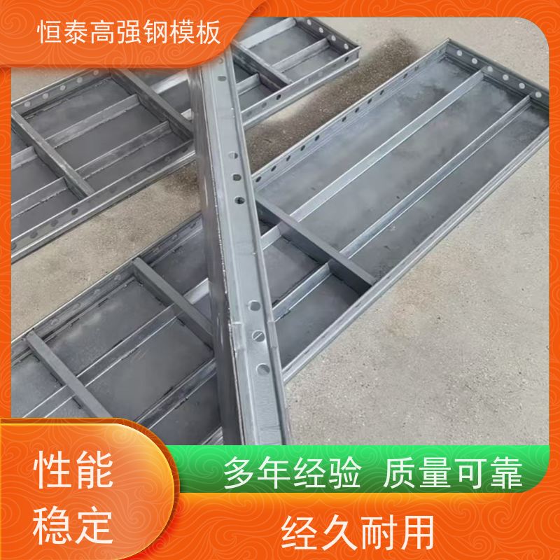 恒泰建材 建筑结构模具 成本可预算省工省料 一次挤压成型拒绝阻焊