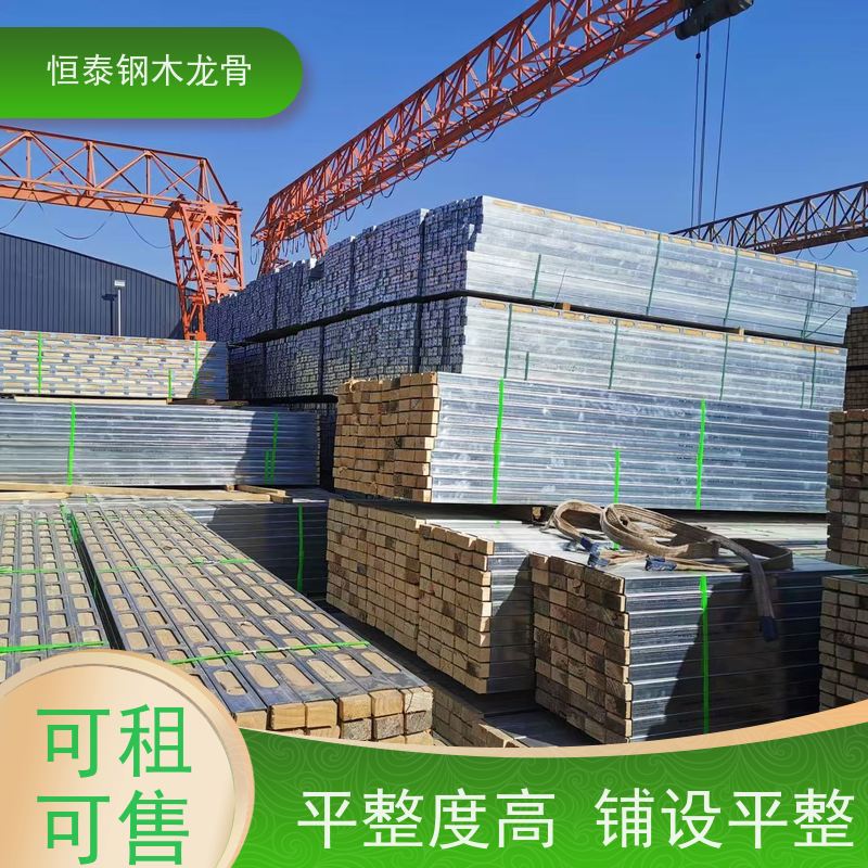 恒泰 地铁建筑 售后提供组装指导 桥梁模板支撑钢包木