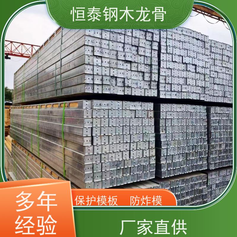 恒泰建材 工业园区建筑 半年起租 两面孔钢木龙骨