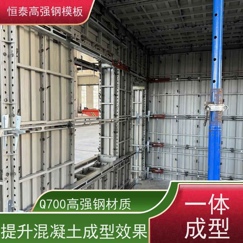 高强钢模板 建筑结构模具 生产批发租赁 非阻焊成型提升工程质量