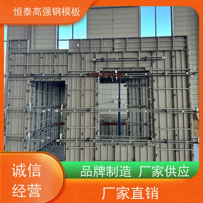 恒泰建材 Q700低合金高强钢 不易变形自带加强拉紧 建筑结构模具