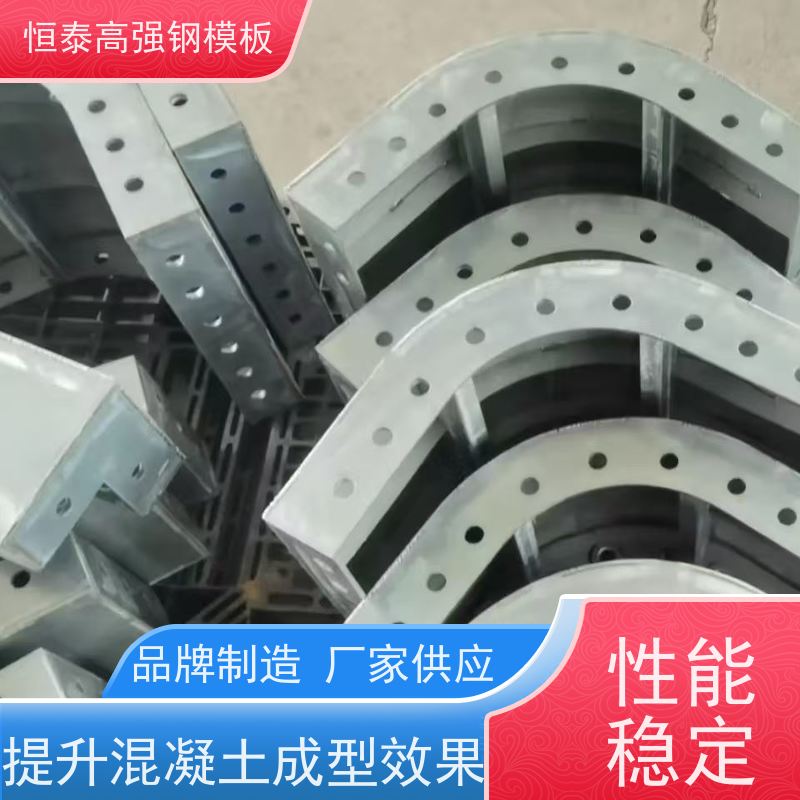 恒泰建材 建筑结构模具 减少墙面气泡情况 非阻焊成型提升工程质量