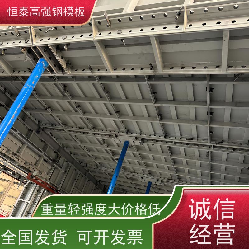 恒泰建材 可定制定尺可异形 建筑结构模板 Q700低合金高强钢