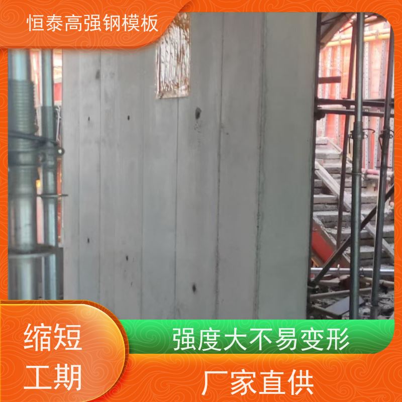 恒泰建材 生产批发租赁 铝模的重量 成本低 建筑结构模具