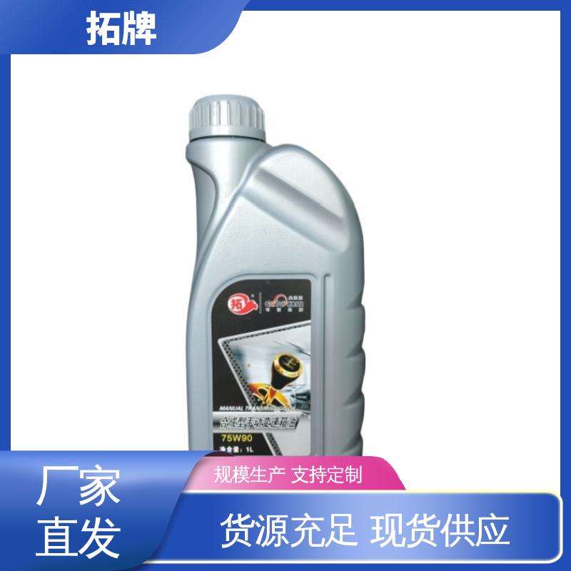 轴承高温润滑油 减少摩擦 减速器变速箱专用 拓牌