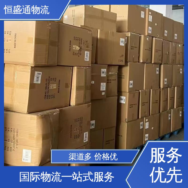 国际空运 时效稳定 提供快速、可靠、安全的运输方案 恒盛通