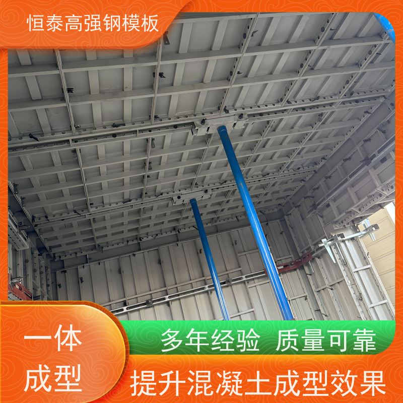 恒泰建材 非标板异形件可定制 铝模的重量 成本低 建筑结构模板