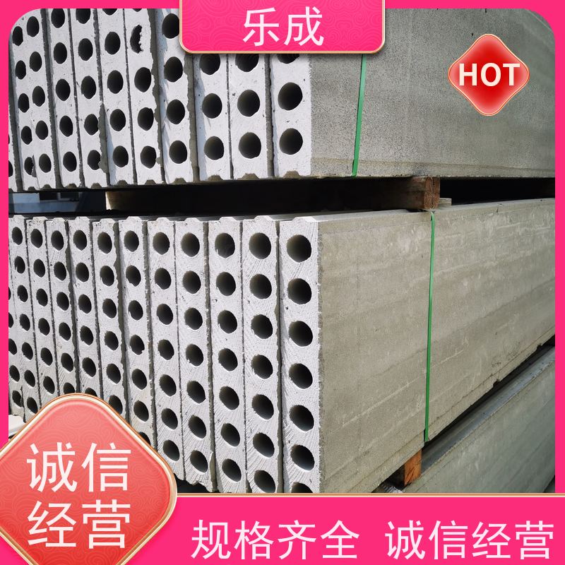 乐成 防潮防火 支持定制 当天可发货 轻质隔墙板 品质优良 性能稳定