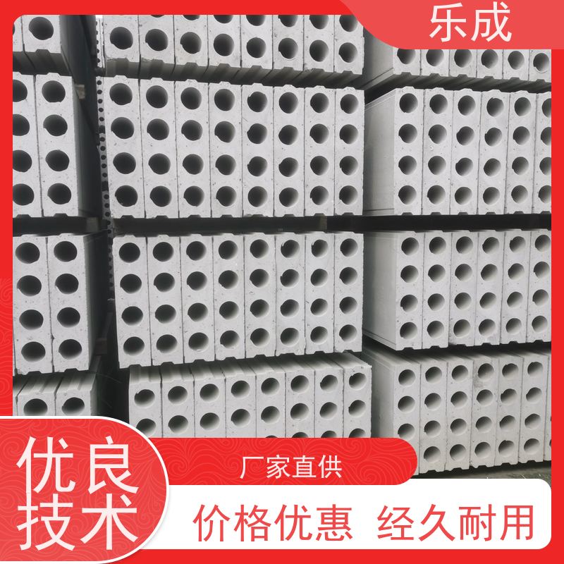 乐成 40/50/60宽规格齐全 支持定制 装配式隔墙板 实力厂家 售后保证