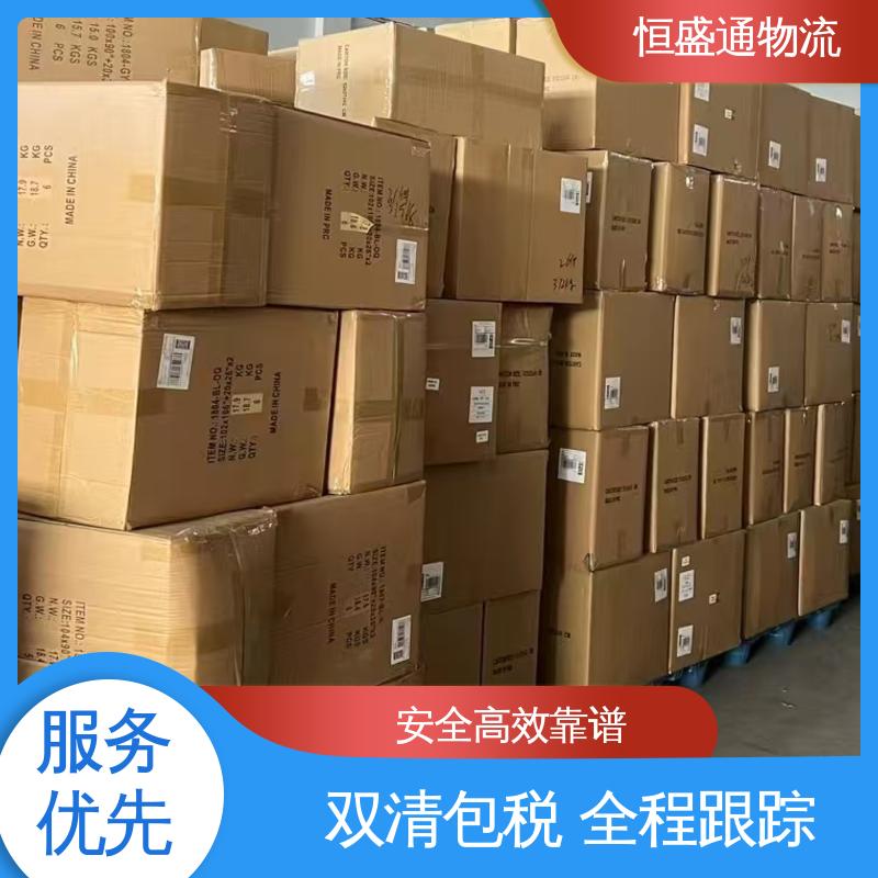欧洲大件运输DDP-双清包税到门 意大利亚马逊专线 门对门服务 恒盛通