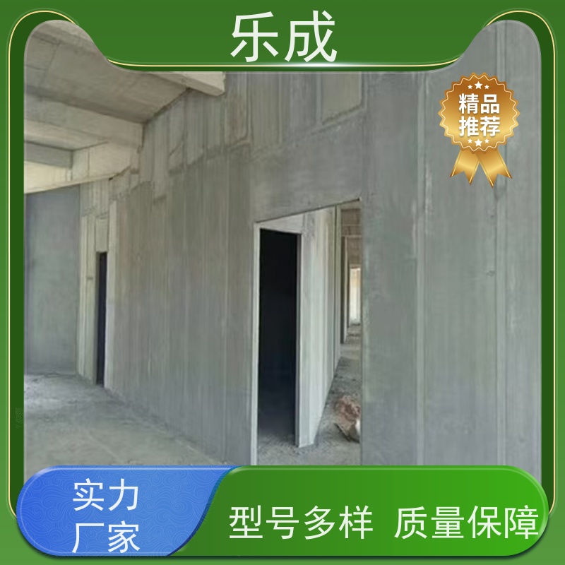 乐成 9\10\12\15\20厚可选 当天可发货 预制隔墙板 品质优良 性能稳定